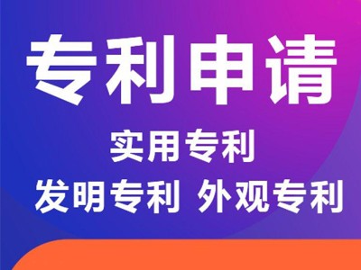 常熟专利申请代理